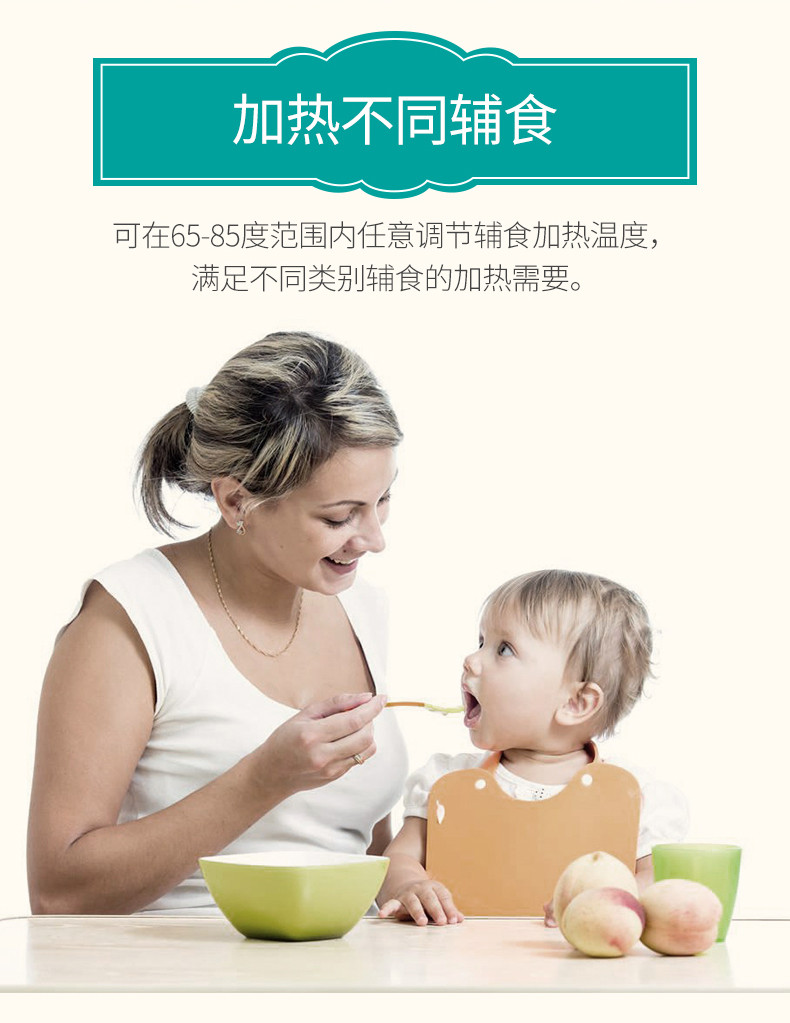 贝立安/Brillante暖奶器温奶器恒温智能保温奶瓶消毒器二合一婴儿自动热奶器