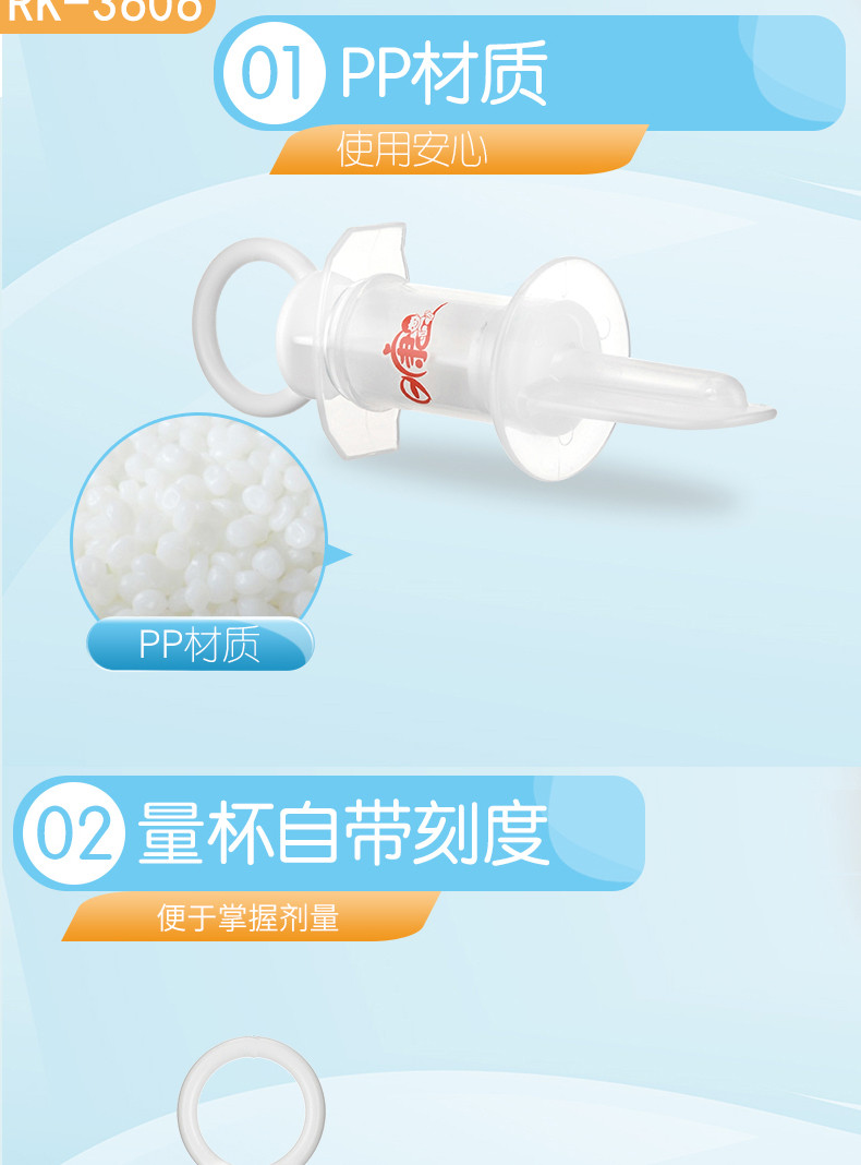 日康（rikang） 婴儿喂液器宝宝滴管式喂水器防呛针筒式喂水器带有刻度