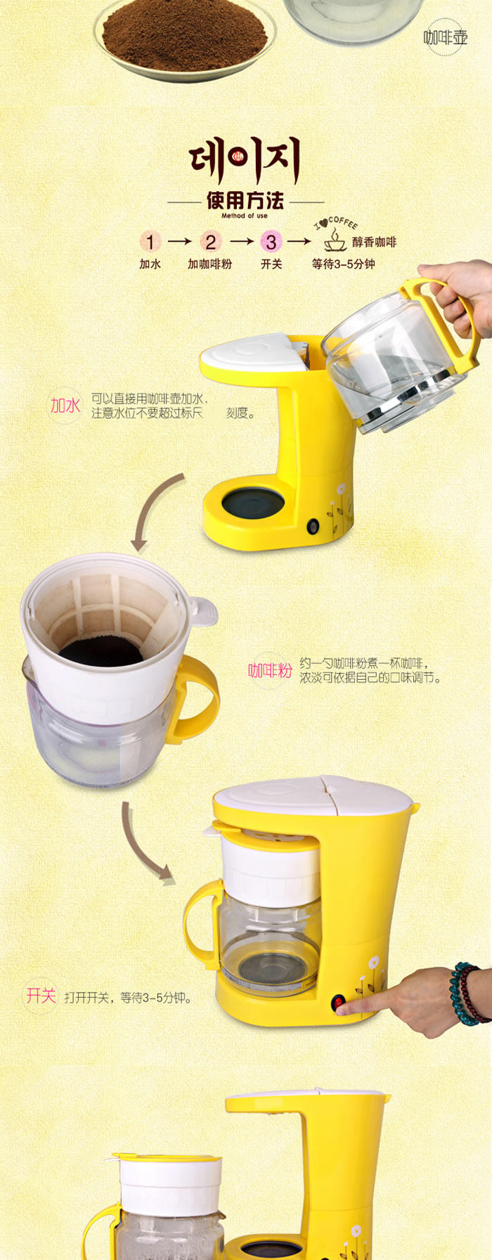 Inayou/艾纳优 A-259 咖啡机 家用全自动Coffee机美意式煮煮泡茶