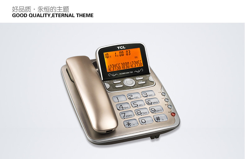 TCL HCD868(206)TSD  免电池电话机机
