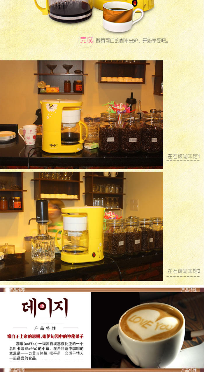 Inayou/艾纳优 A-259 咖啡机 家用全自动Coffee机美意式煮煮泡茶