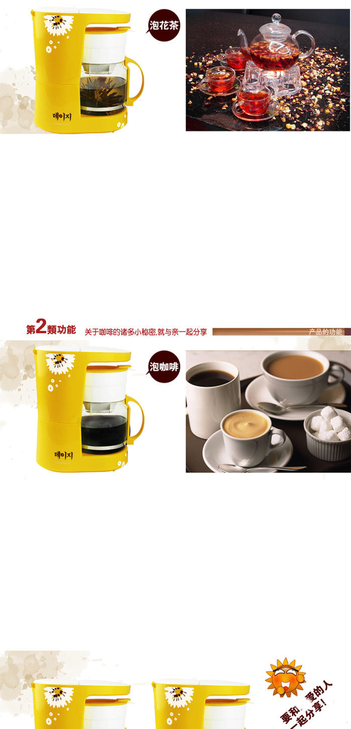 Inayou/艾纳优 A-259 咖啡机 家用全自动Coffee机美意式煮煮泡茶