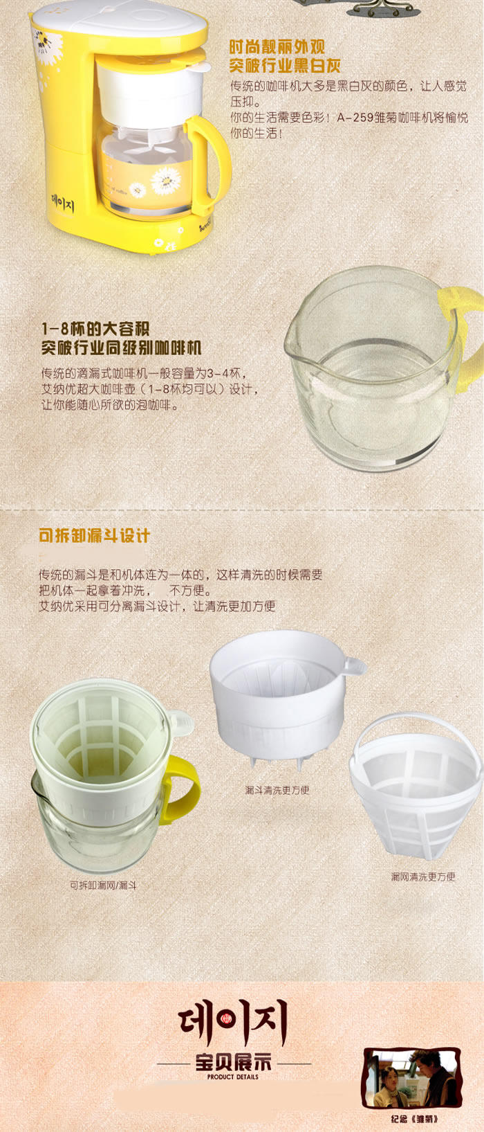 Inayou/艾纳优 A-259 咖啡机 家用全自动Coffee机美意式煮煮泡茶