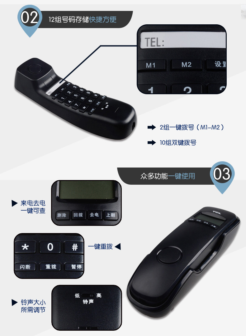 TCL HA868（8A）挂墙电话机卫生间厨房小挂机