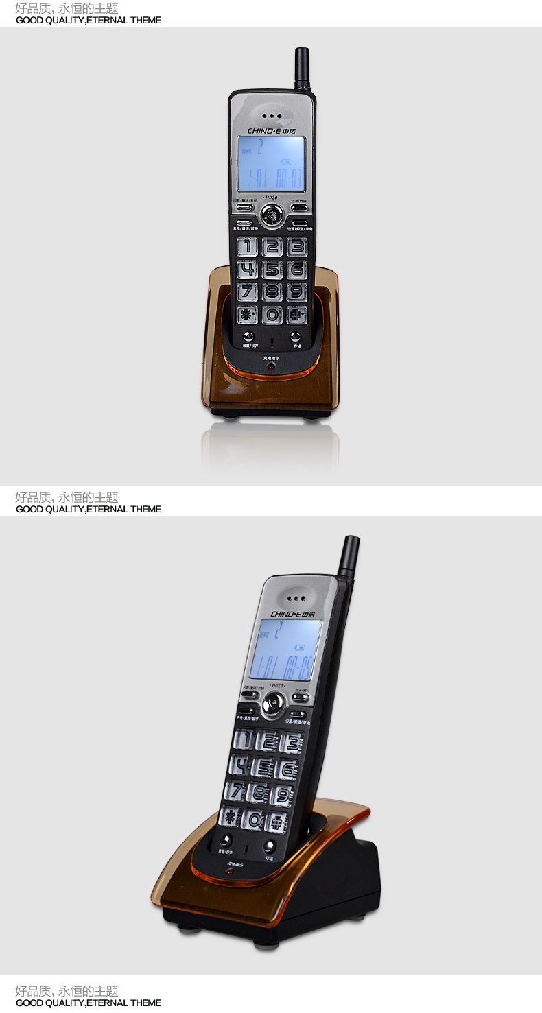 中诺 H020 无绳子母机电话机