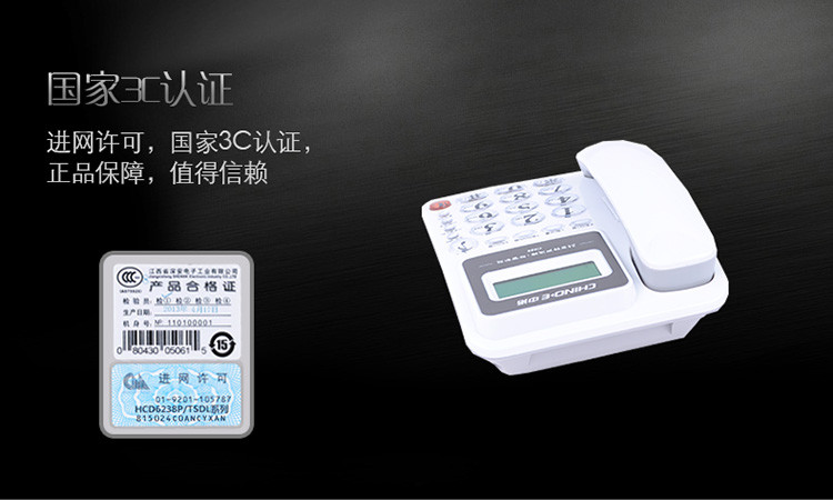 中诺（CHINO-E） C228 可接分机/免电池/一键通电话机座机办公/家用座机电话/固定电话座机