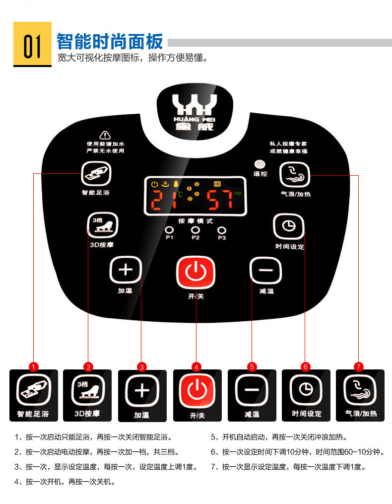 皇威(huang wei) H-316B 智能养生足浴盆 全自动按摩足浴器