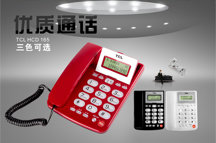 TCL HCD868(165)TSD 来电显示电话机