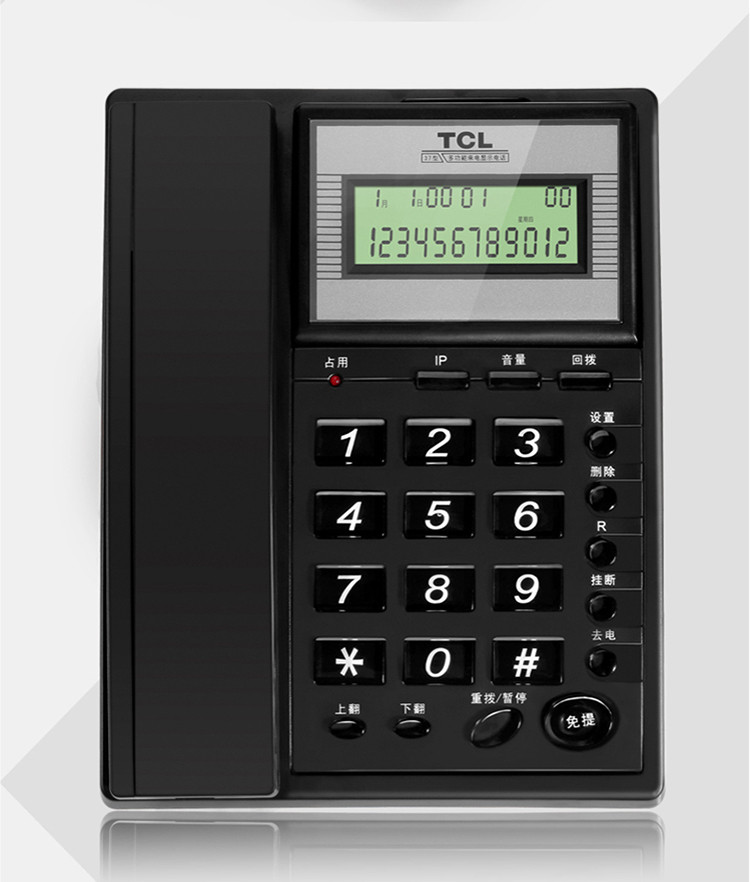 TCL HCD868(37)TSD 来电显示电话机