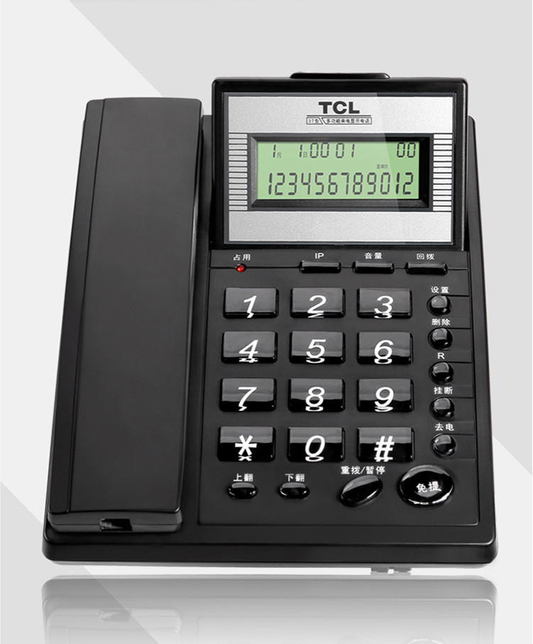 TCL HCD868(37)TSD 来电显示电话机