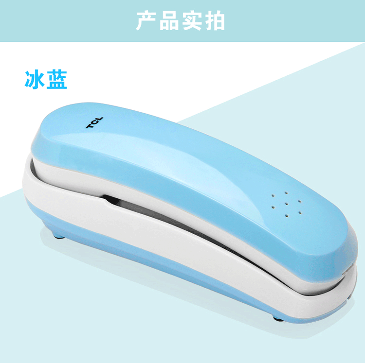 TCL HA868（9A） 挂壁电话机