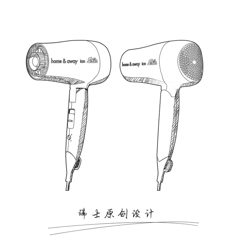 索利斯(SOLIS) 可折叠吹风机 3791