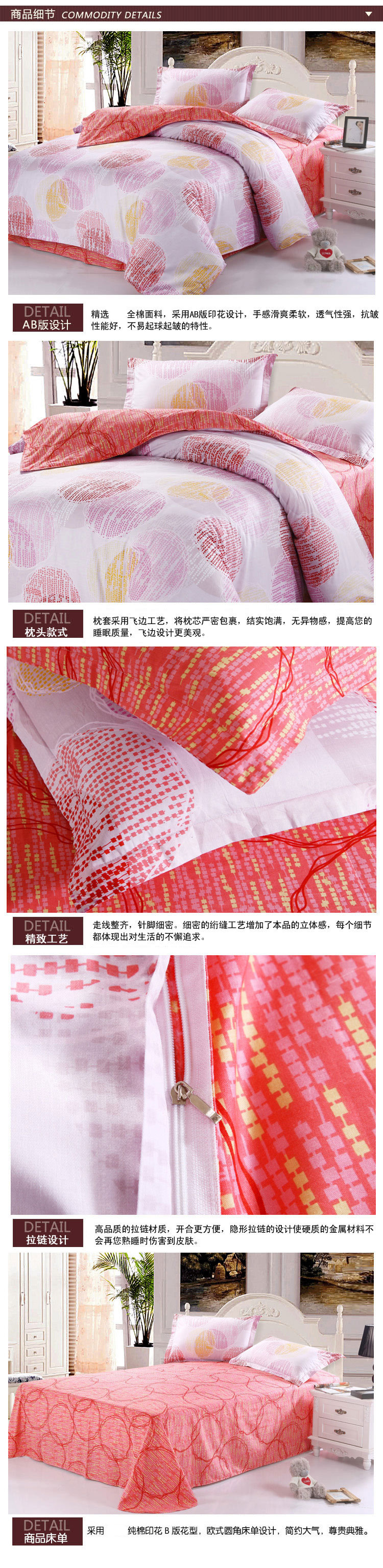 YOGA伊加 全棉四件套活性斜纹印花被单被套 1.5米/1.8米床
