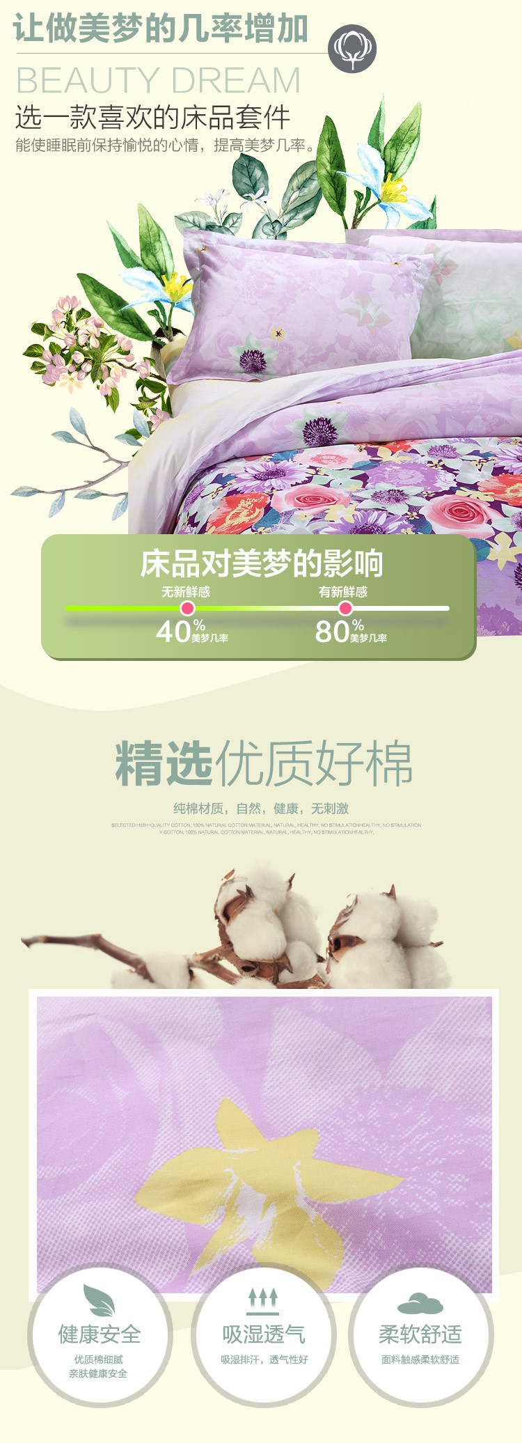 YOGA伊加 全棉四件套活性斜纹印花被单被套 1.5米/1.8米床