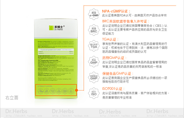 禾博士 维D钙*2盒 液体钙 好吸收 中老年青少年首选钙 买一送一