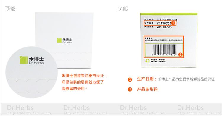 【买1送1共200片】禾博士柠檬味维生素C*2盒 全家健康必备VC维C