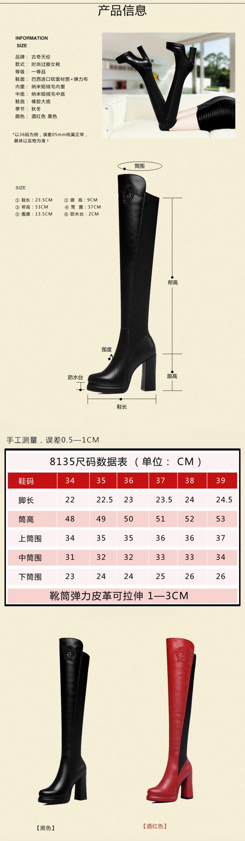 古奇天伦高跟女鞋 秋冬季新款粗跟长筒靴高筒靴骑士靴过膝靴子