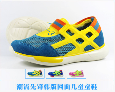 韩国童鞋夏 新款儿童网鞋儿童凉鞋沙滩童鞋男童凉鞋