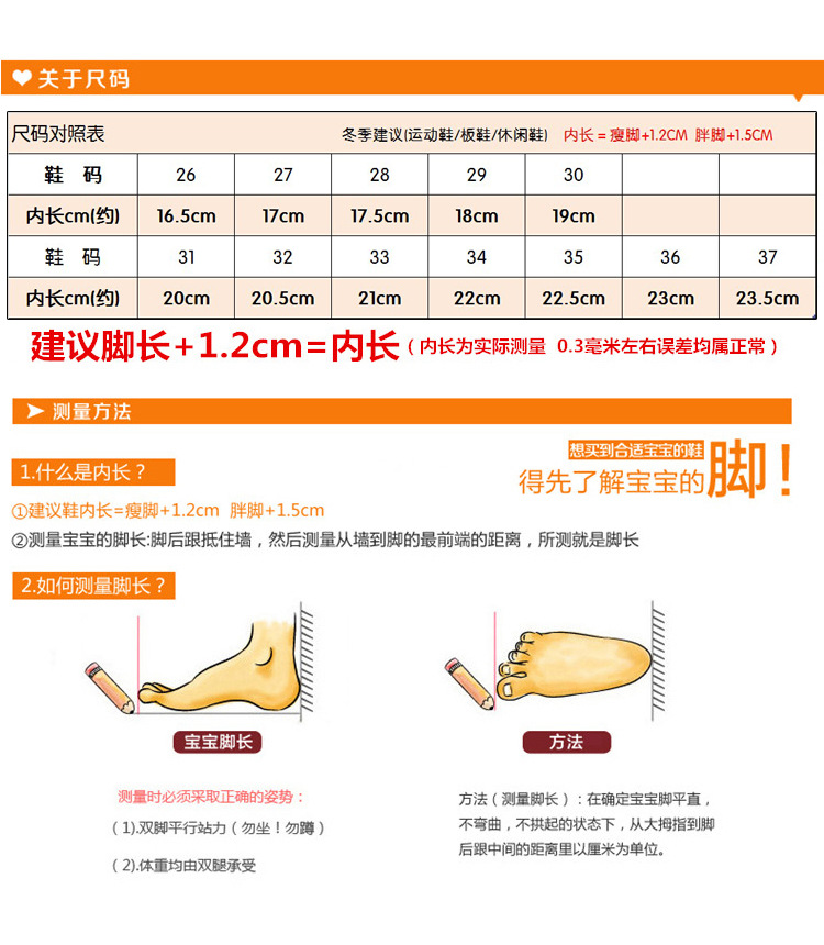 春秋款儿童登山鞋外贸户外童鞋韩版潮童鞋秋款男女童靴