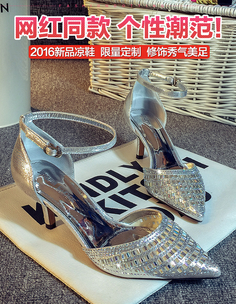 莫蕾蔻蕾2016新款女鞋尖头高跟鞋细跟性感亮水钻网纱女鞋