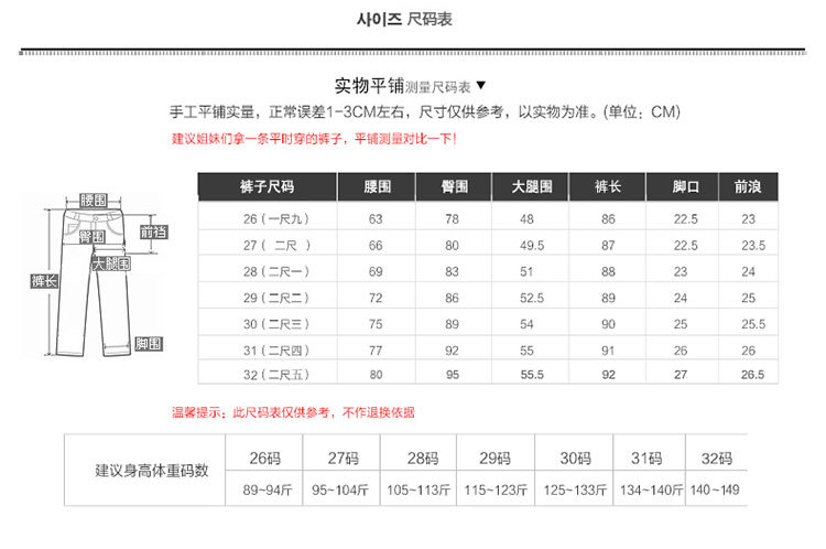 破洞牛仔裤女批发 修身显瘦小脚铅笔裤韩版牛仔九分裤女