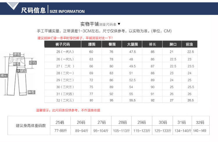 春季新款韩版修身小脚铅笔裤 乞丐裤破洞牛仔九分裤女