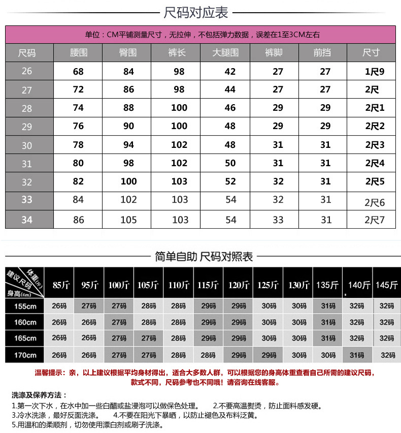 女长裤 修身显瘦小脚铅笔裤 高腰排扣弹力牛仔裤女式