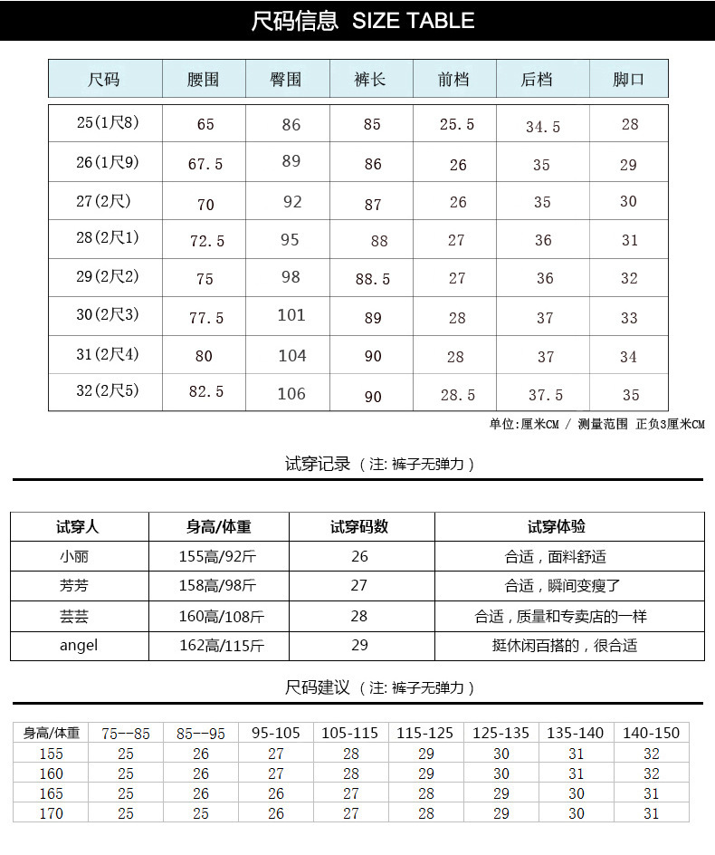 新款破洞牛仔九分裤女 修身显瘦牛仔裤女