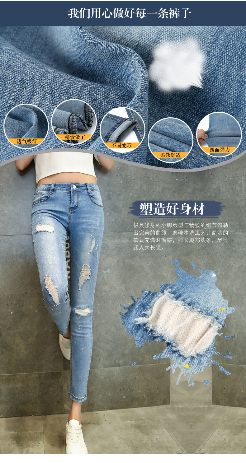 夏季新款韩版修身显瘦小脚铅笔裤子破洞牛仔九分裤女
