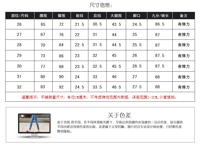 夏季新款韩版修身显瘦小脚铅笔裤子牛仔九分裤女