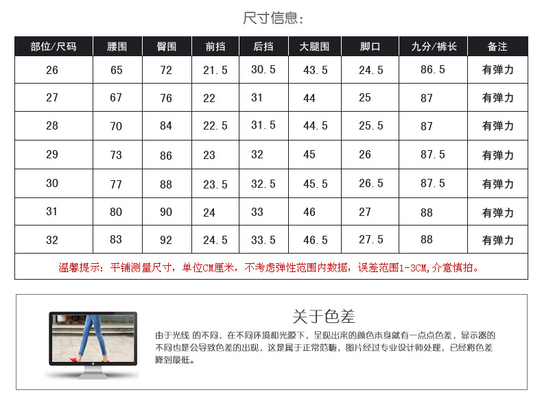 夏季新款韩版修身显瘦小脚铅笔裤子破洞牛仔九分裤女