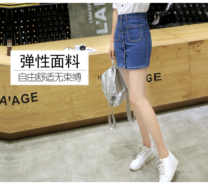 夏季新款女式韩版时尚修身显瘦包臀裙 牛仔高腰爆款半身裙新品