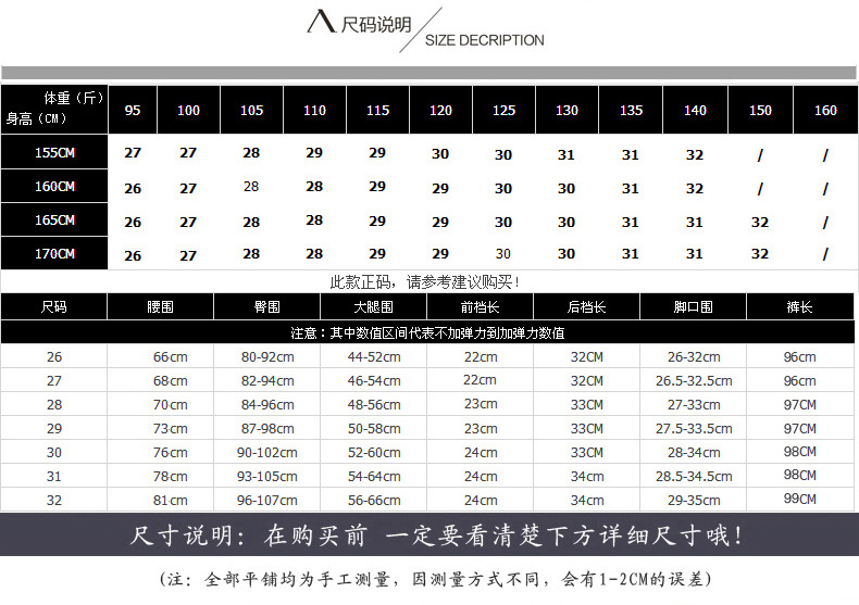 春季新款修身显瘦小脚铅笔裤牛仔长裤薄款牛仔裤女式