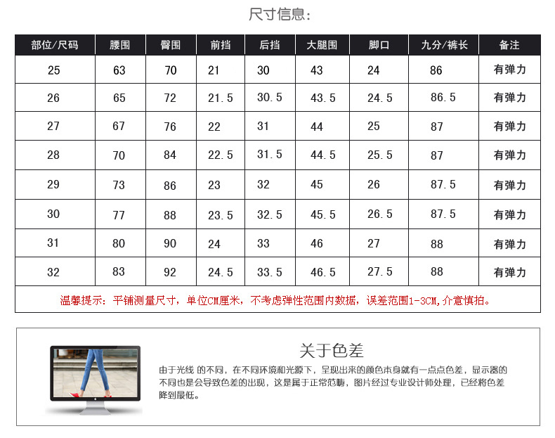 夏季新款韩版修身显瘦小脚铅笔裤子破洞牛仔九分裤女