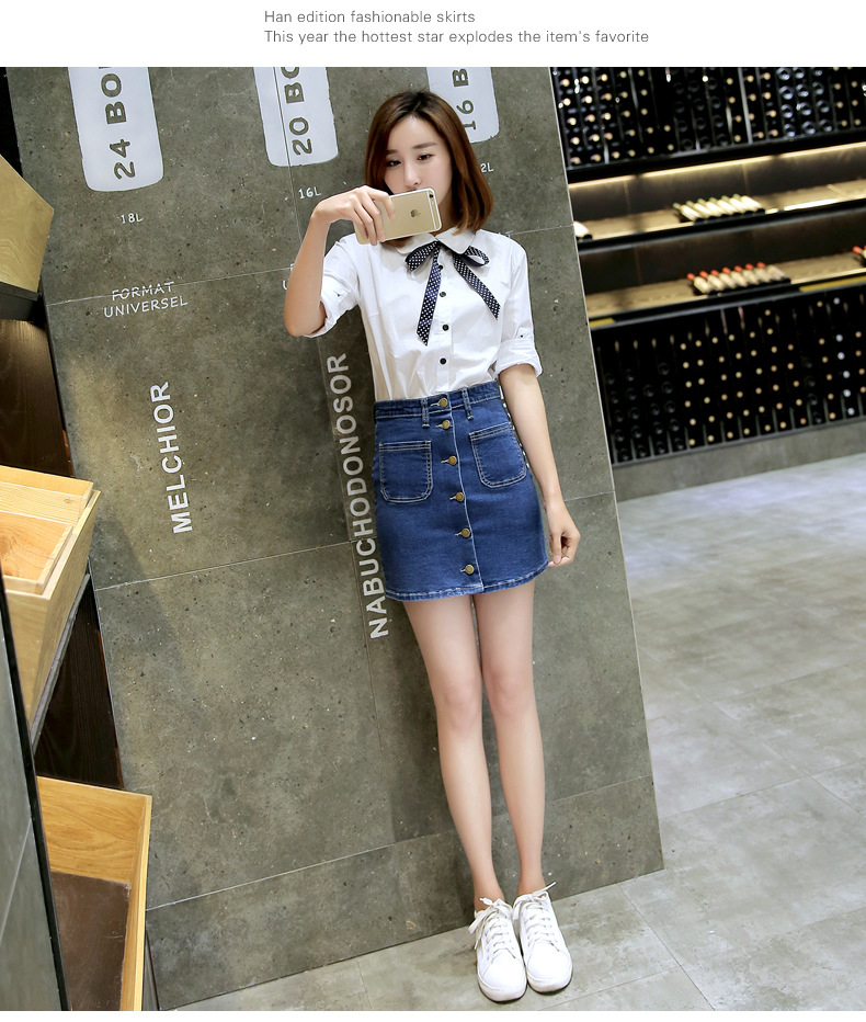 夏季新款女式韩版时尚修身显瘦包臀裙 牛仔高腰爆款半身裙新品