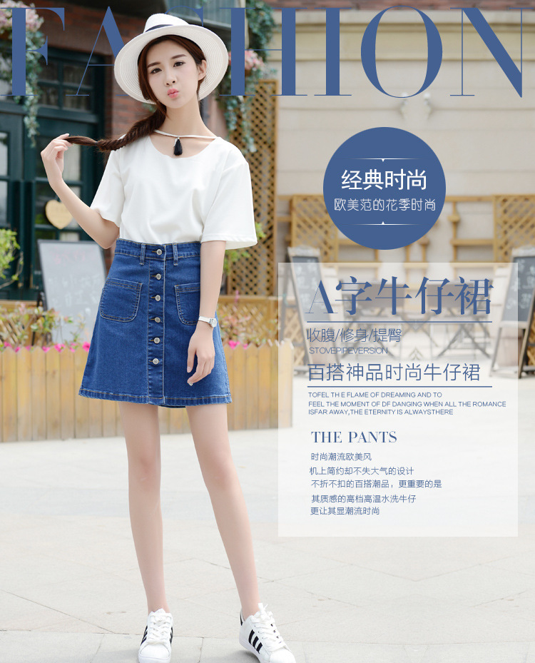 夏季新款女装韩版学生纽扣A字裙修身显瘦半身裙牛仔短裙女