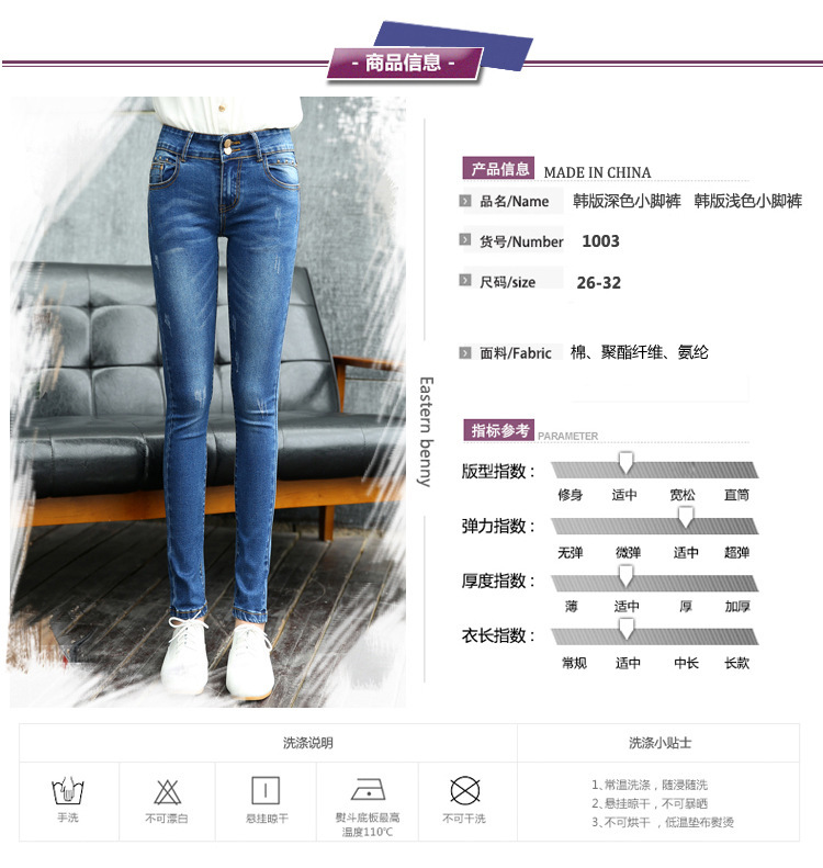 新款修身显瘦小脚铅笔裤 牛仔长裤韩版女式牛仔裤