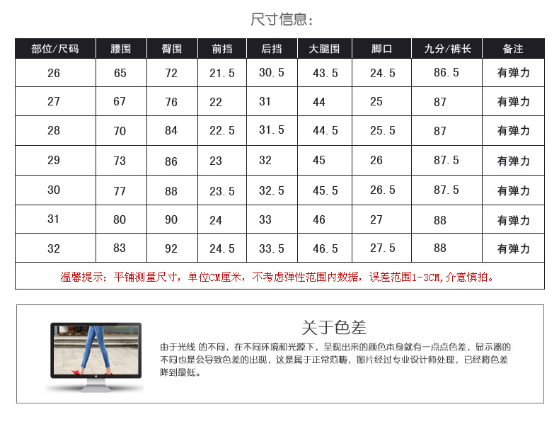 夏季新款韩版修身显瘦小脚铅笔裤子破洞牛仔九分裤女