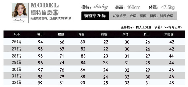 韩版新款牛仔长裤女米字刺绣中腰高弹力收腰显瘦铅笔小脚牛仔裤女