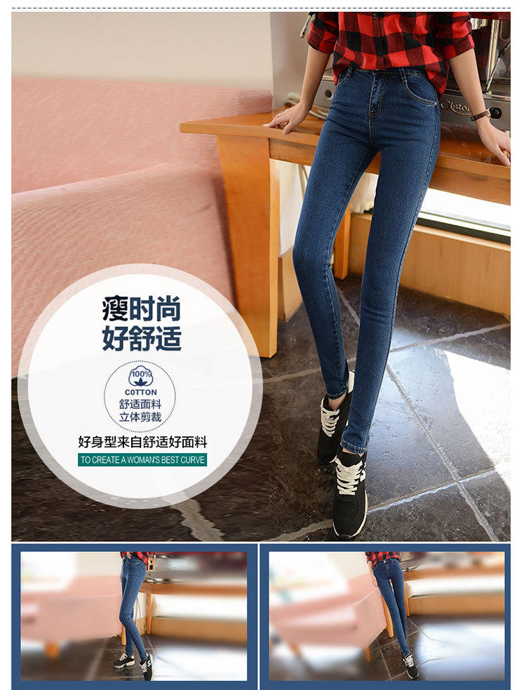 新款韩版修身显瘦小脚铅笔裤 弹力牛仔长裤女牛仔裤
