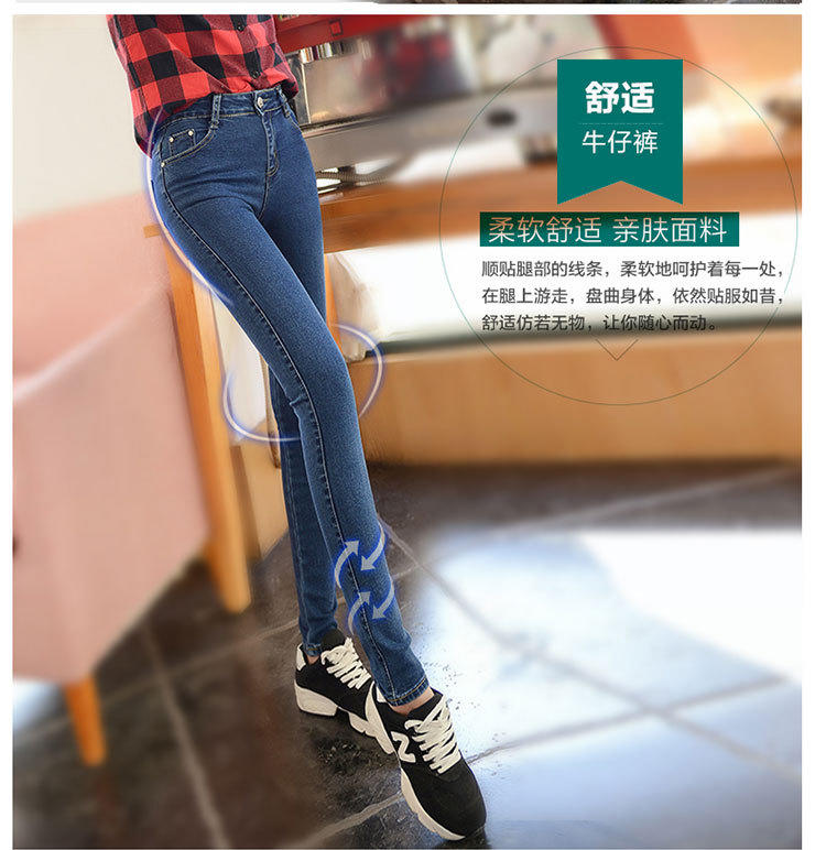 新款韩版修身显瘦小脚铅笔裤 弹力牛仔长裤女牛仔裤