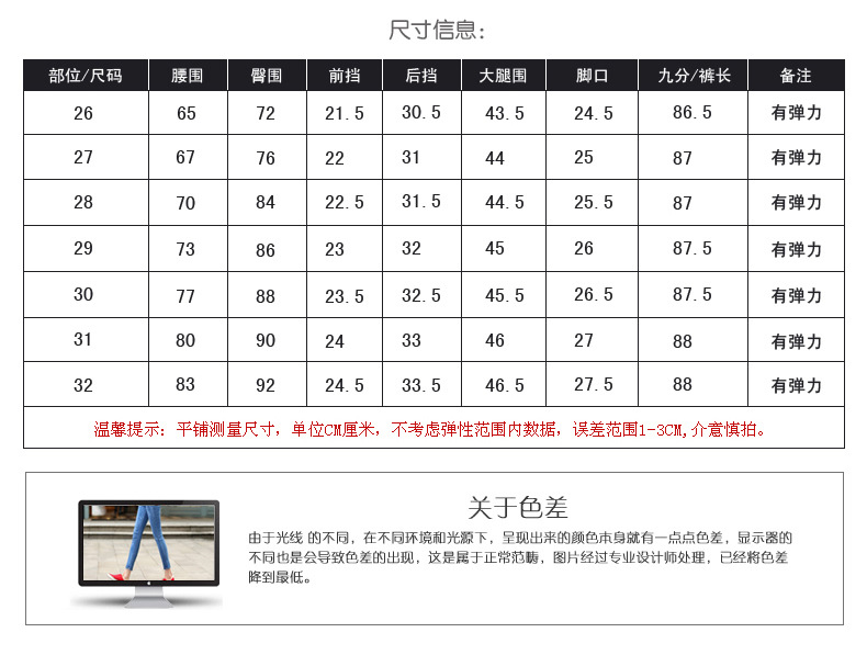 夏季新款韩版修身显瘦小脚铅笔裤子牛仔九分裤女