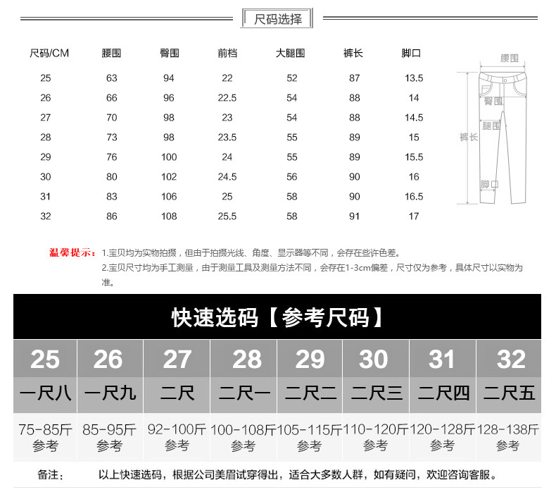 新品韩版个性破洞牛仔裤女 乞丐裤宽松无弹力牛仔九分裤