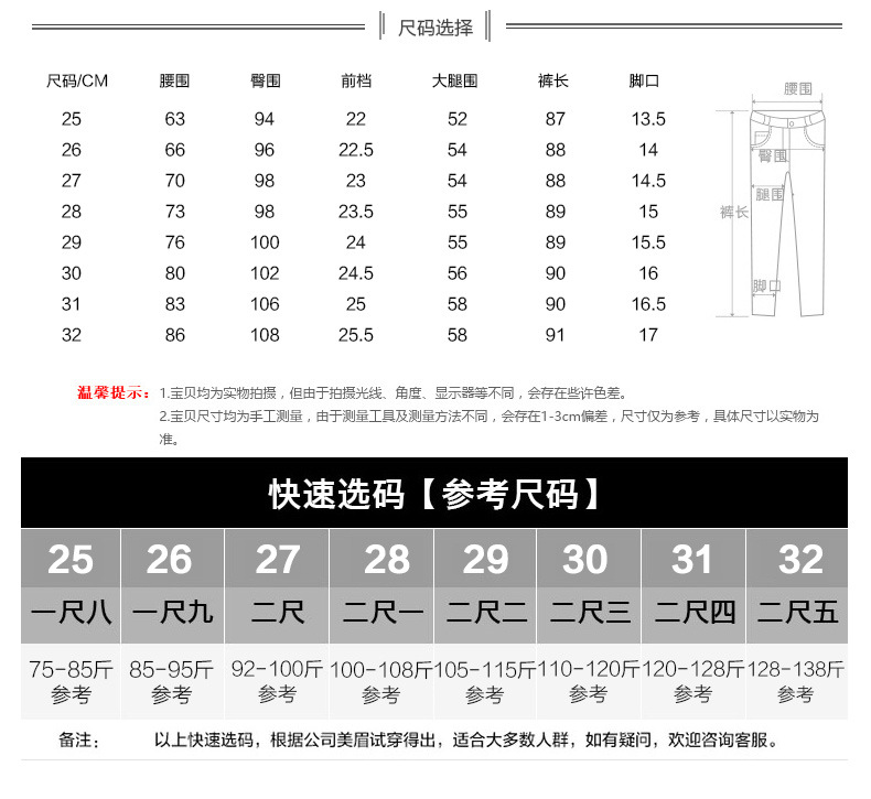 秋季新款韩版个性破洞牛仔裤女 乞丐裤宽松牛仔九分裤