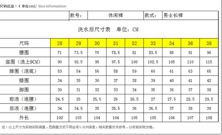 新款韩版糖果色修身小直筒男式小脚男式休闲裤潮