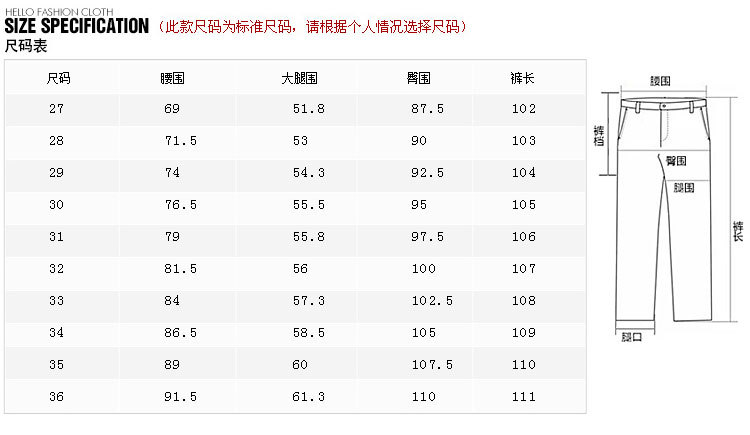 韩版夏季薄款 修身小脚棉麻弹力男式休闲长裤亚麻休闲裤