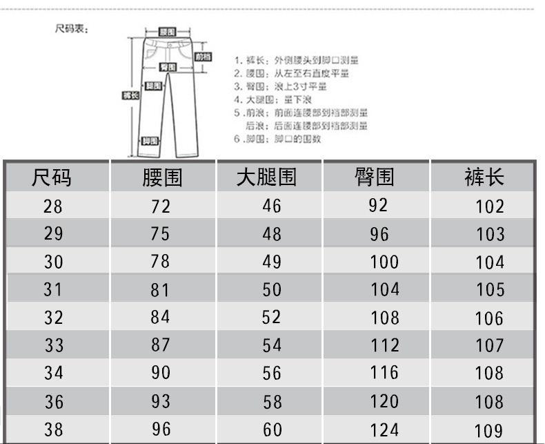 秋装新款韩版裤青年潮流修身小脚弹力牛仔裤男生潮休闲男裤