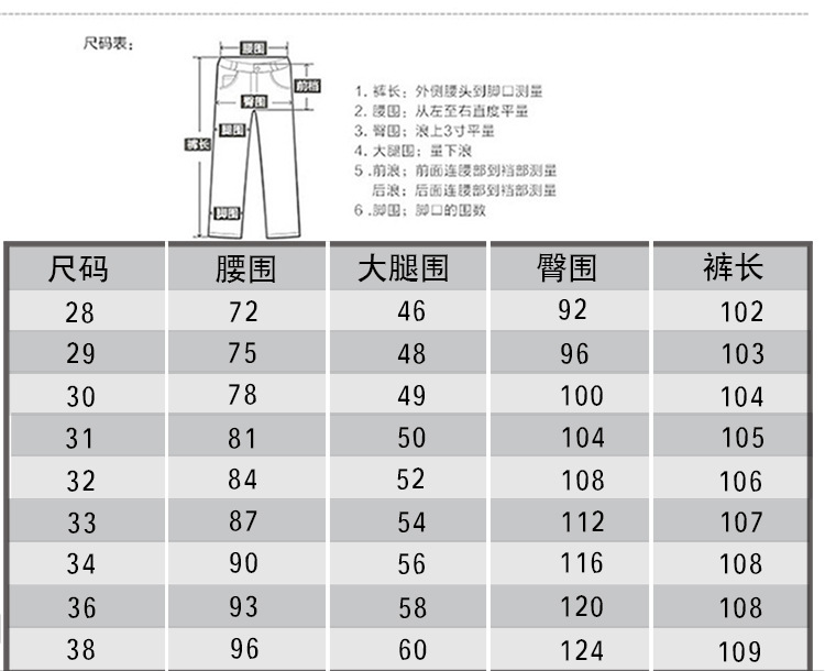 牛仔裤男小脚修身潮男新款秋男士牛仔裤韩版青年弹力小脚