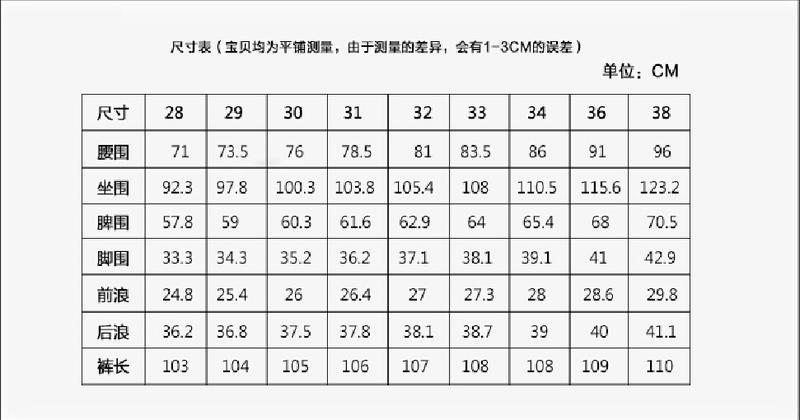 秋季男装新款批发 日韩版个性深色小脚修身牛仔裤铅笔裤