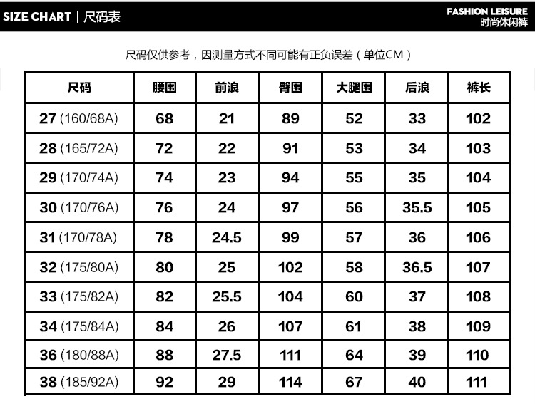 夏款男士休闲裤 男装修身长裤棉麻舒适透气系绳男裤子韩版潮